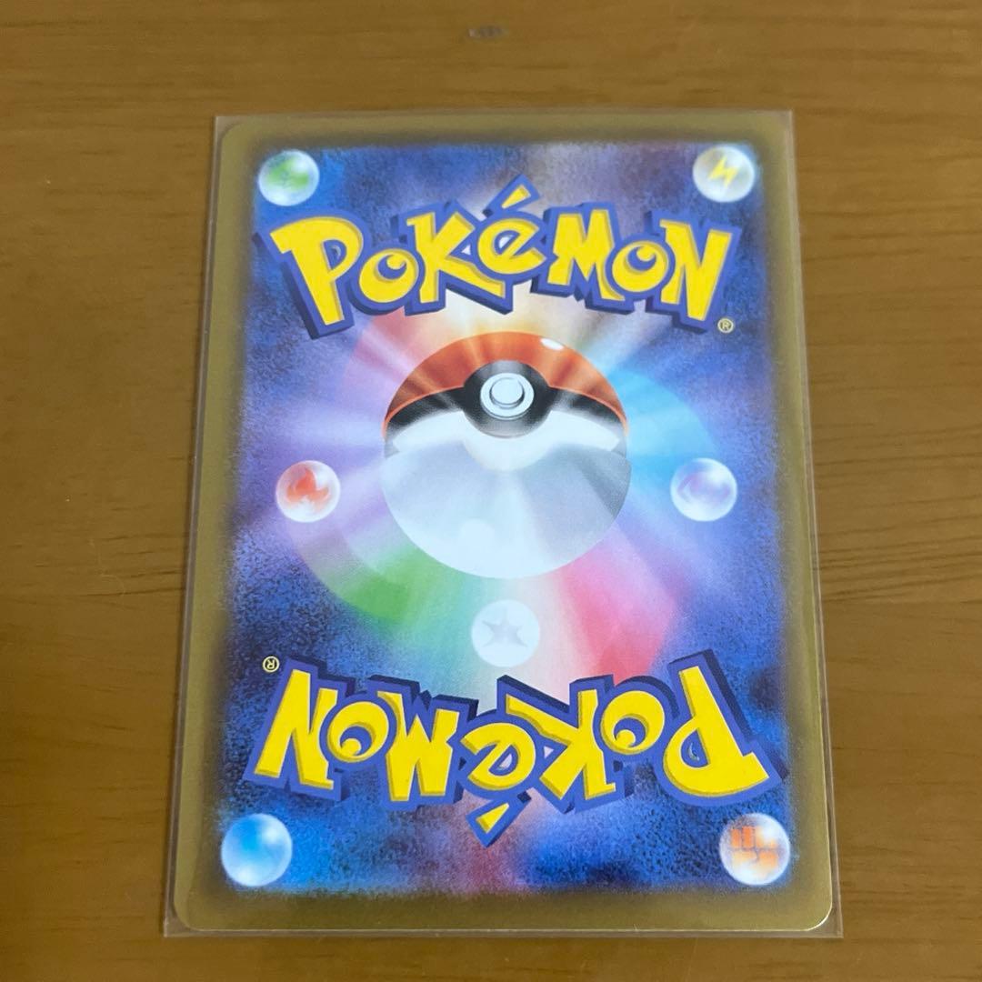 ニャースEX sar ポケモンカード