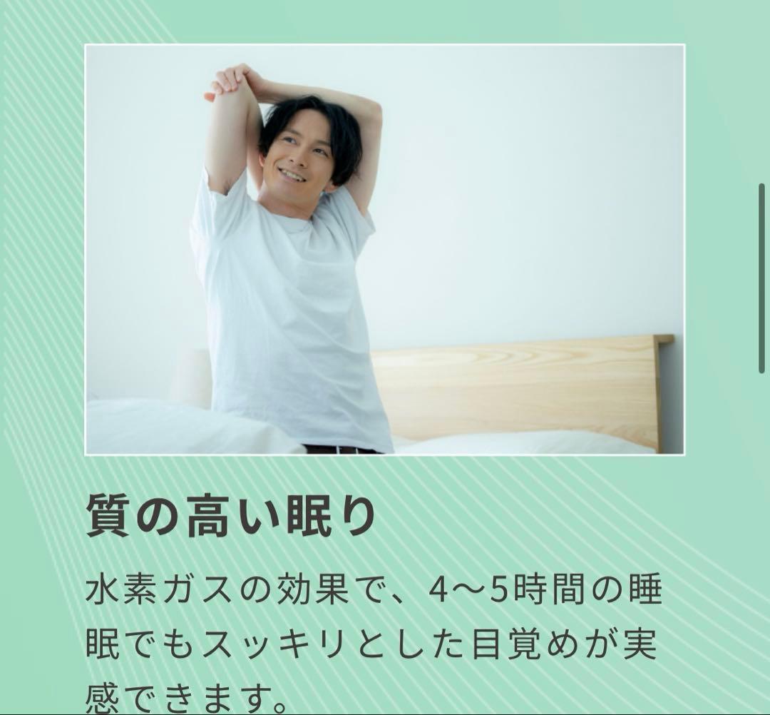 水素ガス吸引機　高濃度水素生成器