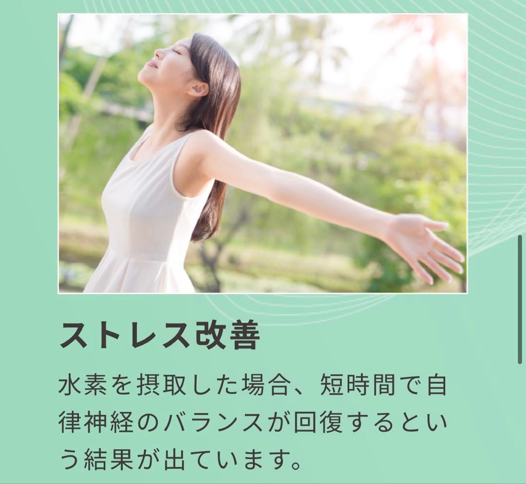 水素ガス吸引機　高濃度水素生成器