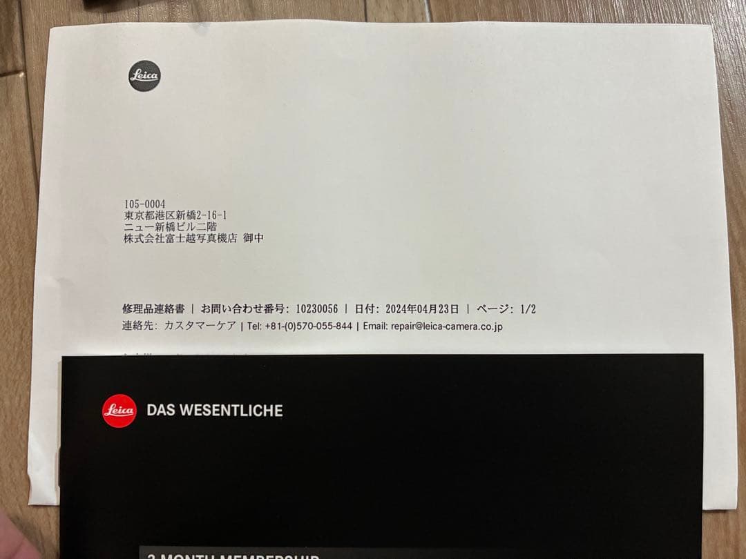 最終値下げ LEICA SL2 ミラーレスカメラ ブラック