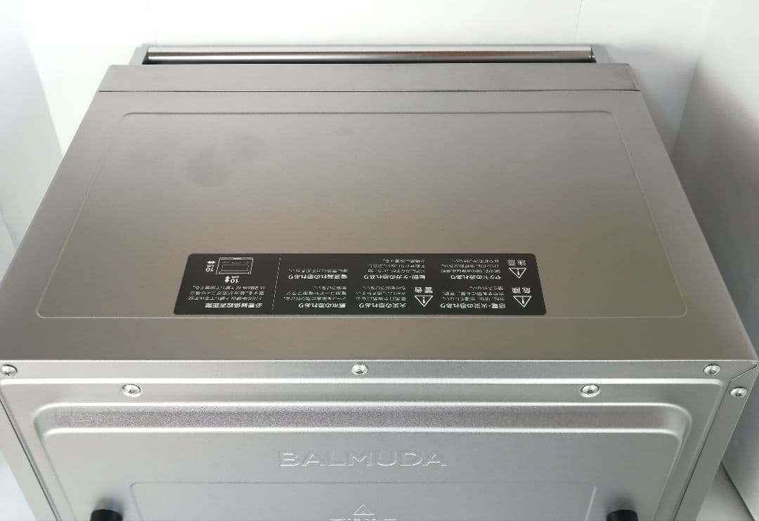 22年製 バルミューダデザイン　オーブンレンジ　K04A-SU　シルバー