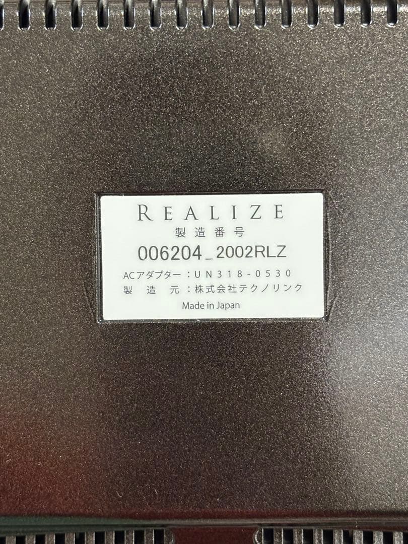 スリムビューティーハウス RIALIZE EMS機器