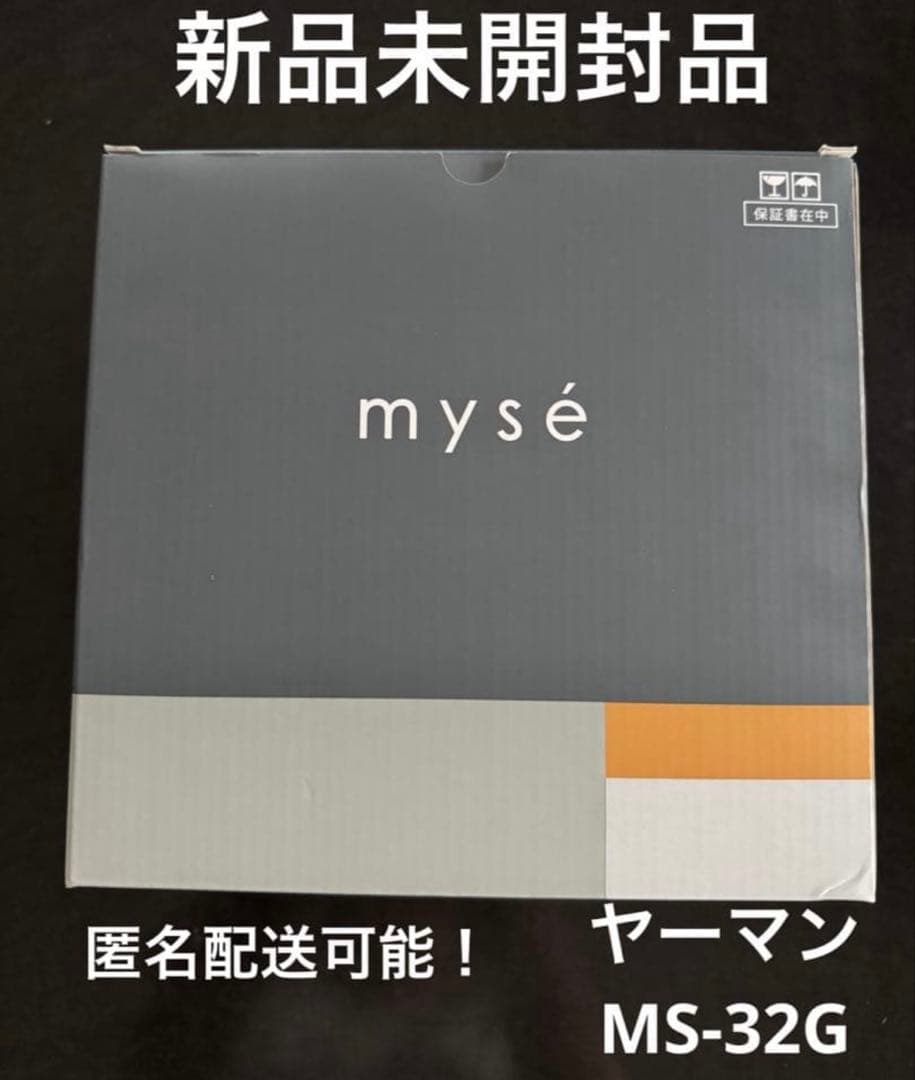 【新品未開封】ミーゼ ニードルヘッドスパリフト アクティブ MS-32G