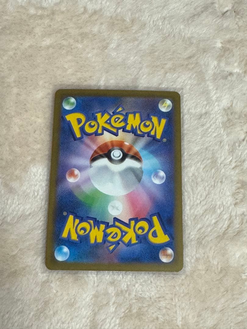 【美品】ポケモンカードゲーム メガドリームex メガカイリューex sar