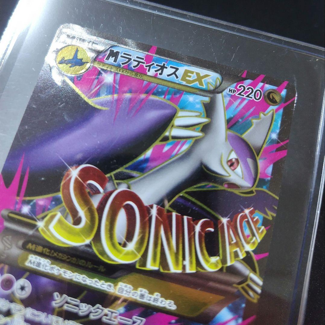 し*ぷ様 MラティオスEX ポケモンカードゲーム ポケカ カードゲーム