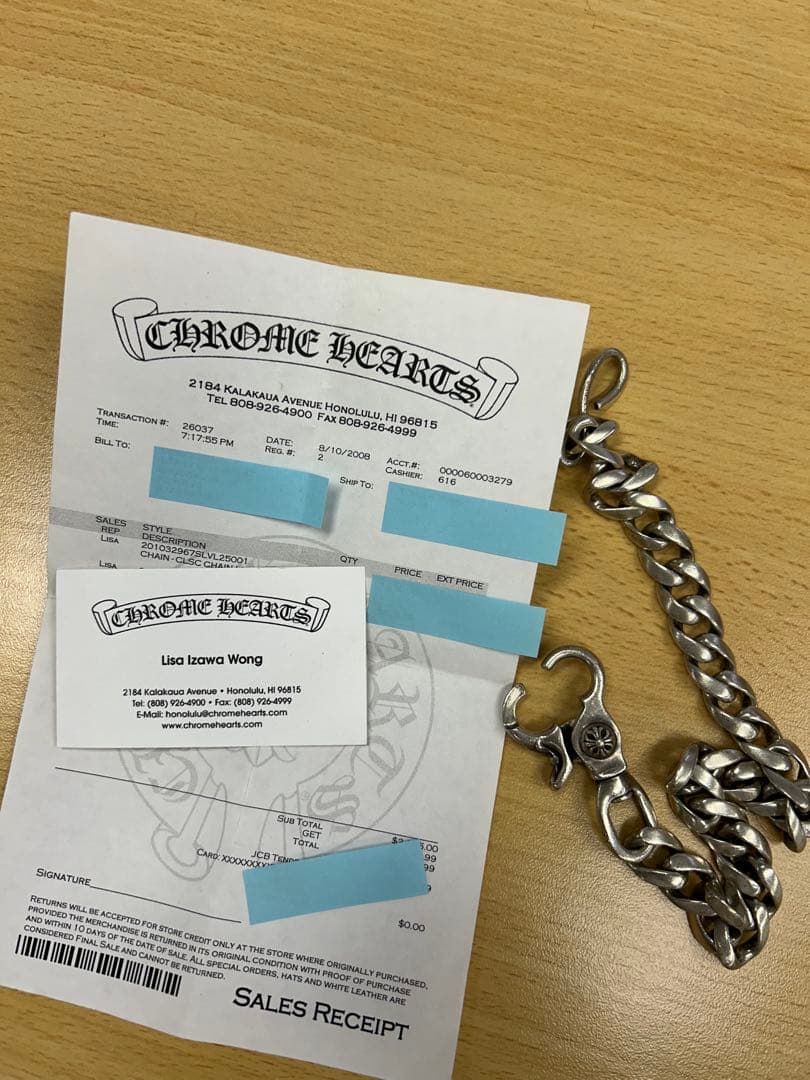 CHROME HEARTS ショートクラシック シルバーウォレットチェーン