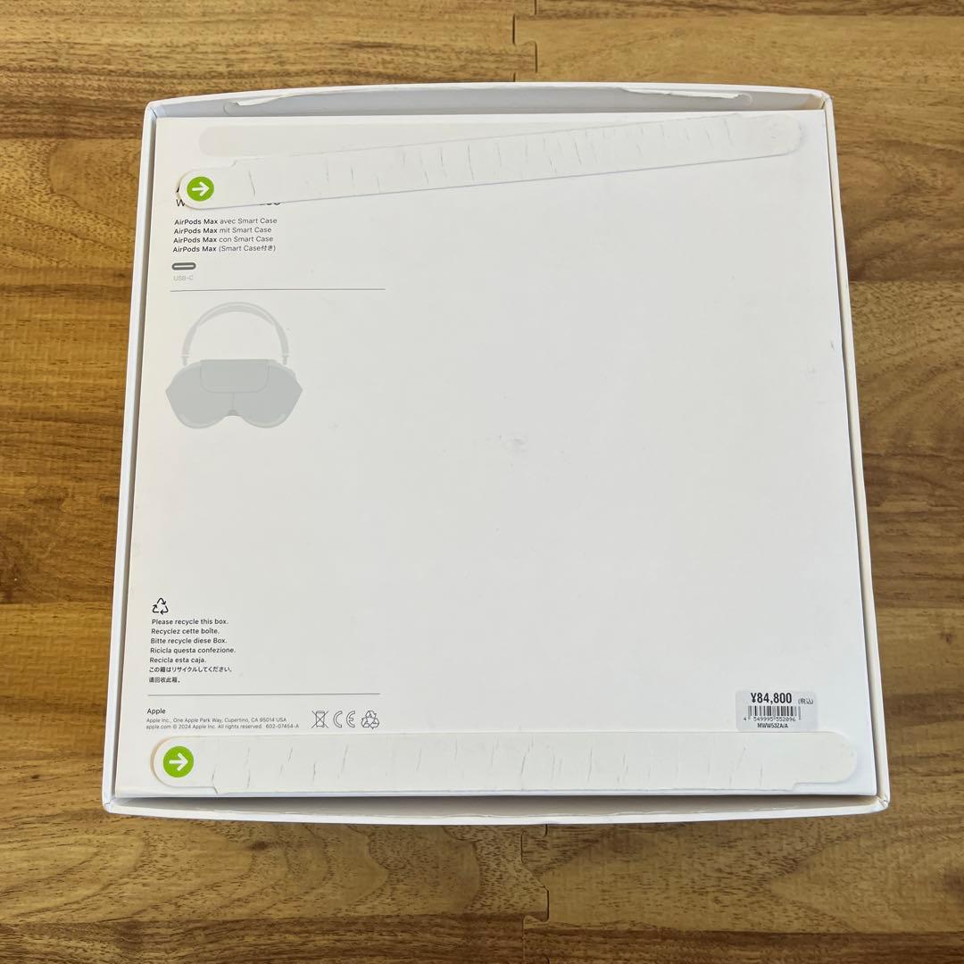 AirPods Max（美品）