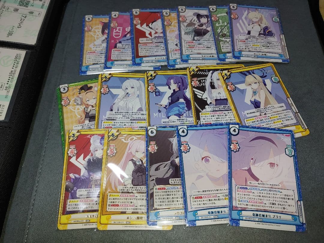 Reバース ブルーアーカイブ RRR BAR 4枚ずつセット