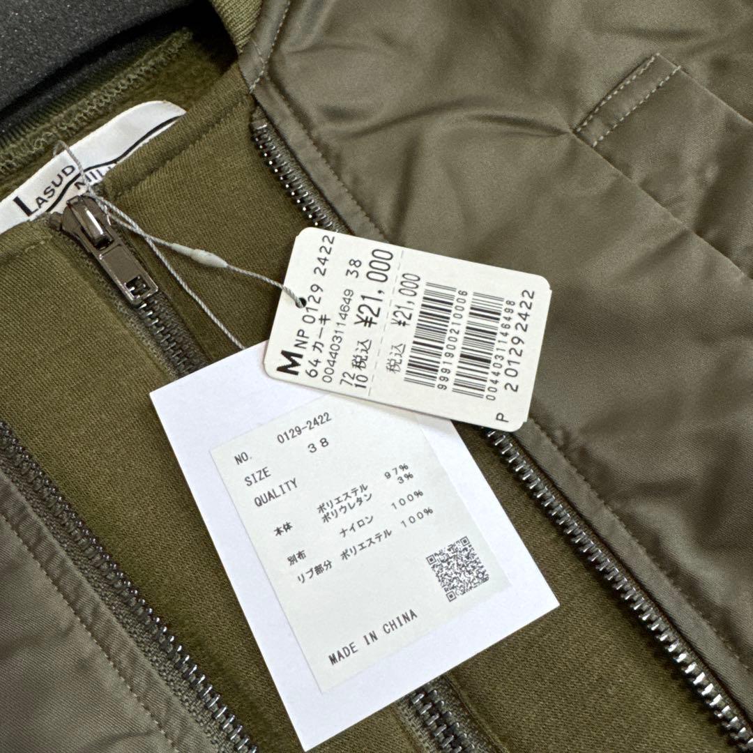 ラシュッド　ミリタリー　カーキ　オリーブカラー 長袖カットソーワンピース 38