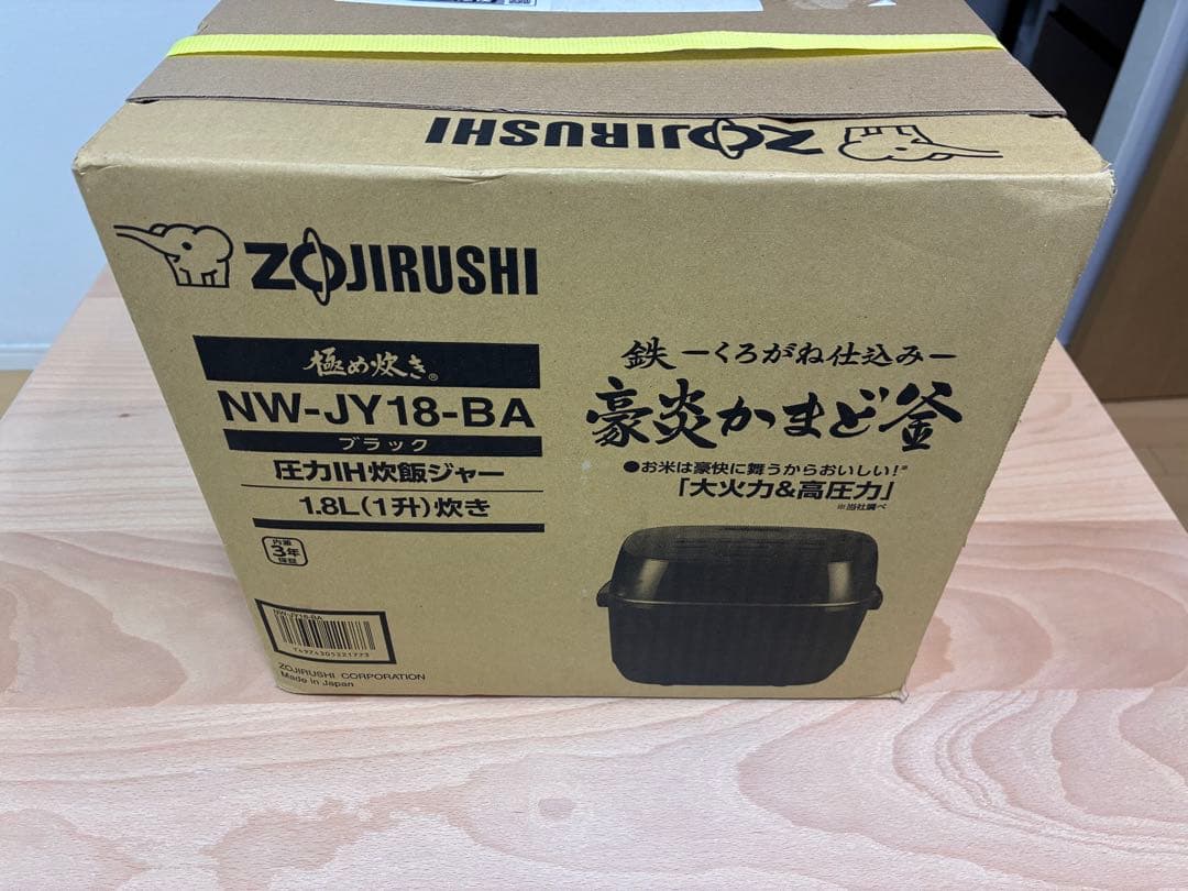 象印 NW-JY18-BA ブラック 1.8L 炊飯器