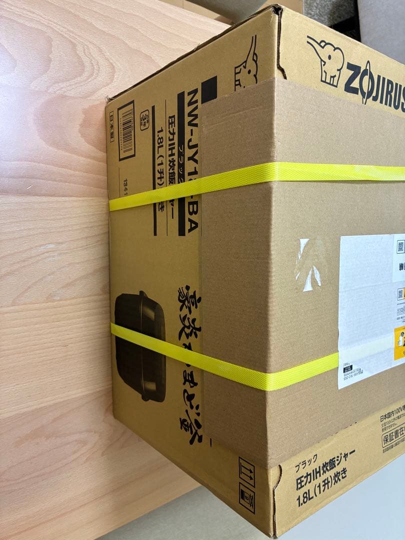 象印 NW-JY18-BA ブラック 1.8L 炊飯器