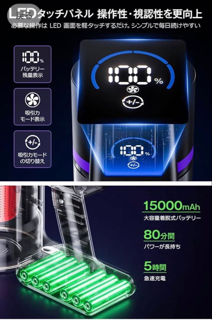 ✨新品✨️ 電気掃除機 コードレス 65kPa超強力吸引 LCD液晶ディスプレイ