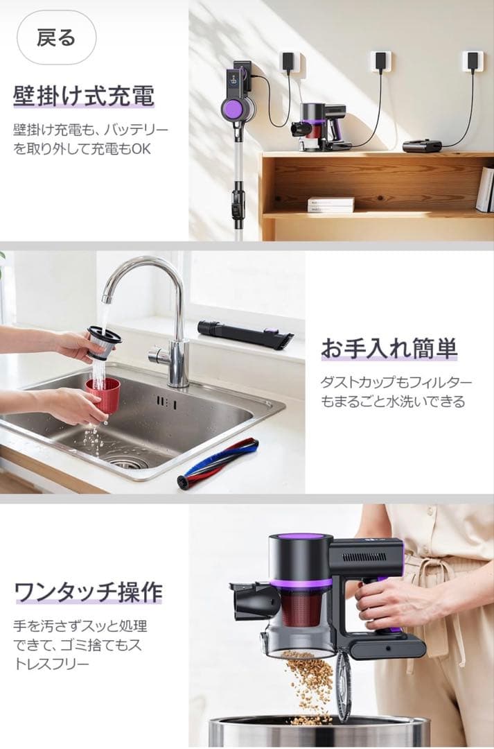 ✨新品✨️ 電気掃除機 コードレス 65kPa超強力吸引 LCD液晶ディスプレイ