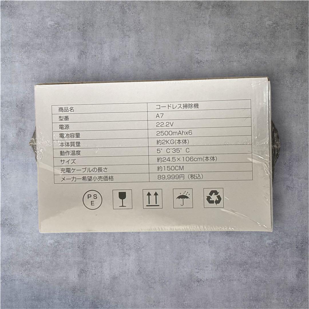 ✨新品✨️ 電気掃除機 コードレス 65kPa超強力吸引 LCD液晶ディスプレイ