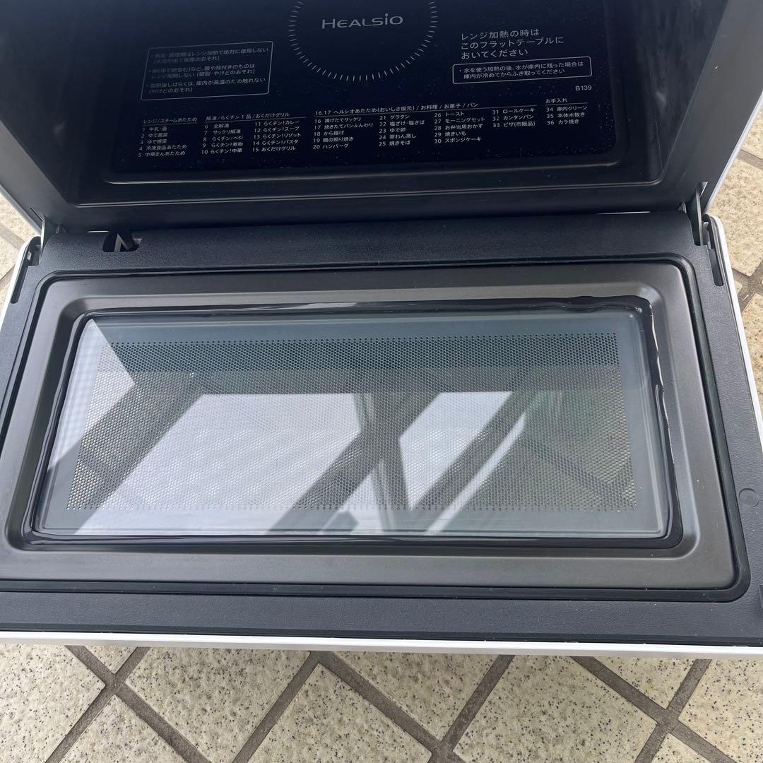 SHARP ヘルシオ ウォーターオーブンレンジ AX-UA30-W 2022年製