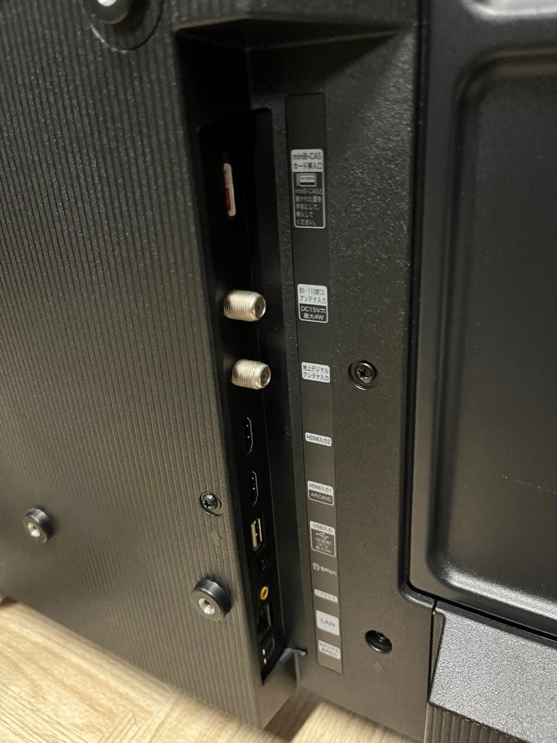 ☆3.【美品】Hisense 液晶テレビ 32A38K 32型V 2023年製