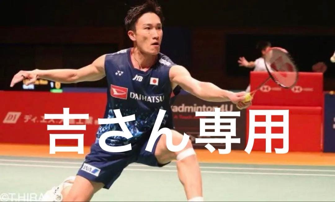 ヨネックス日本代表桃田賢斗M