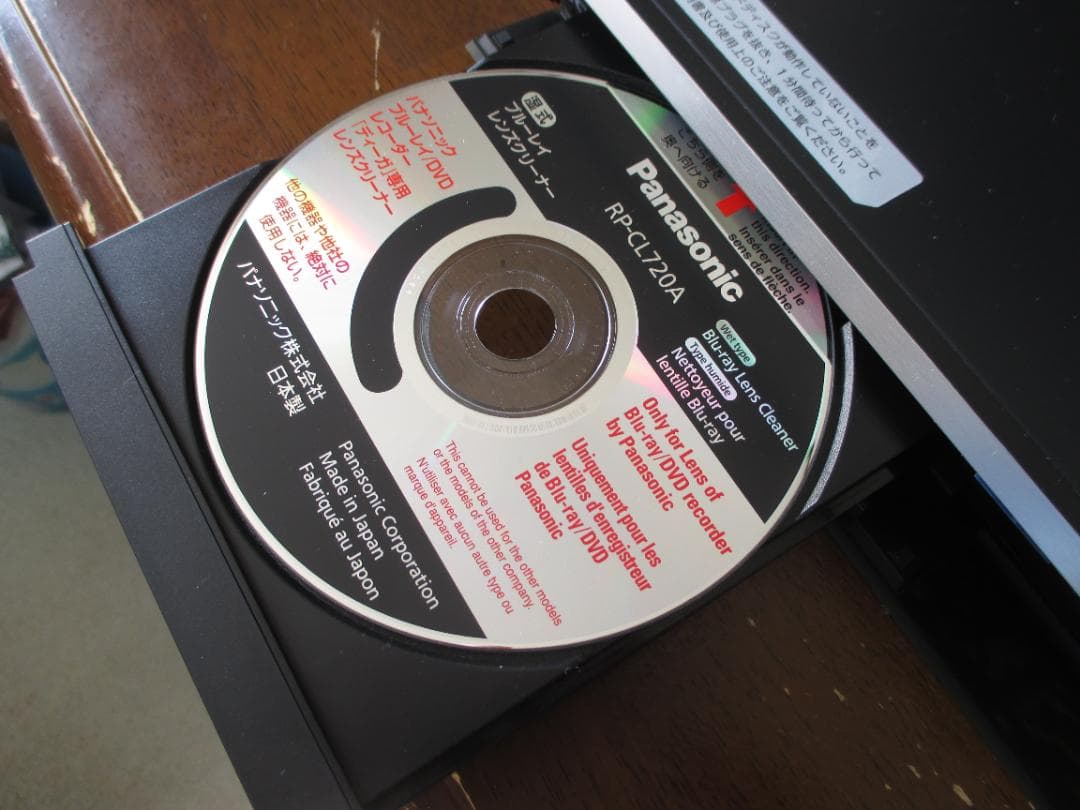 2013年製☆SONY ブルーレイレコーダー 2番組同時録画 BDZ-EW500