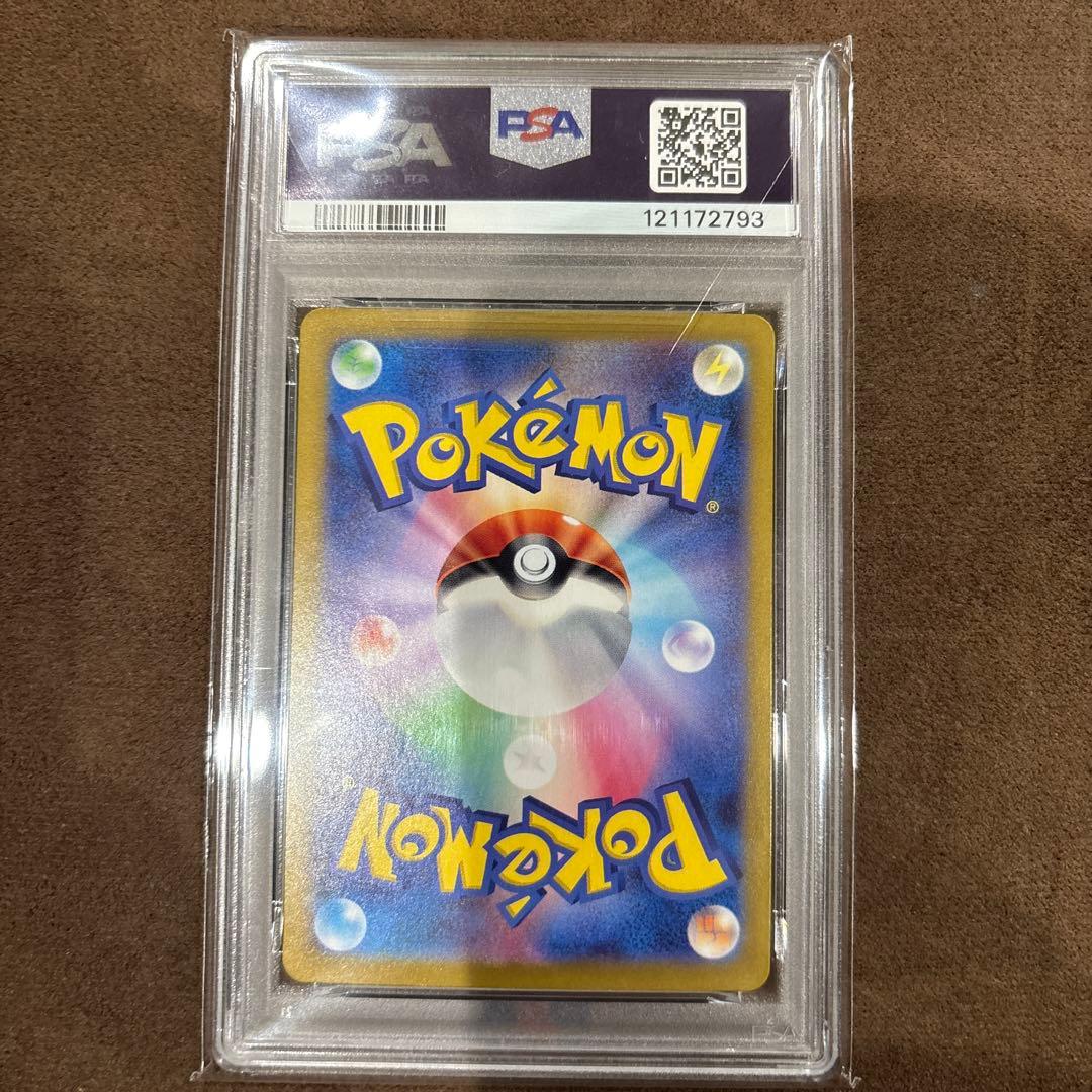 ♪*様 グレイシア マスターボールミラー PSA10