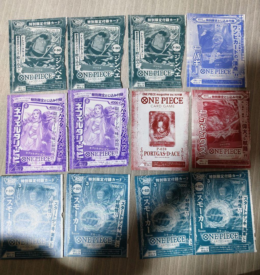 ワンピースカードゲーム　プロモセット ジャンプ　ルフィ