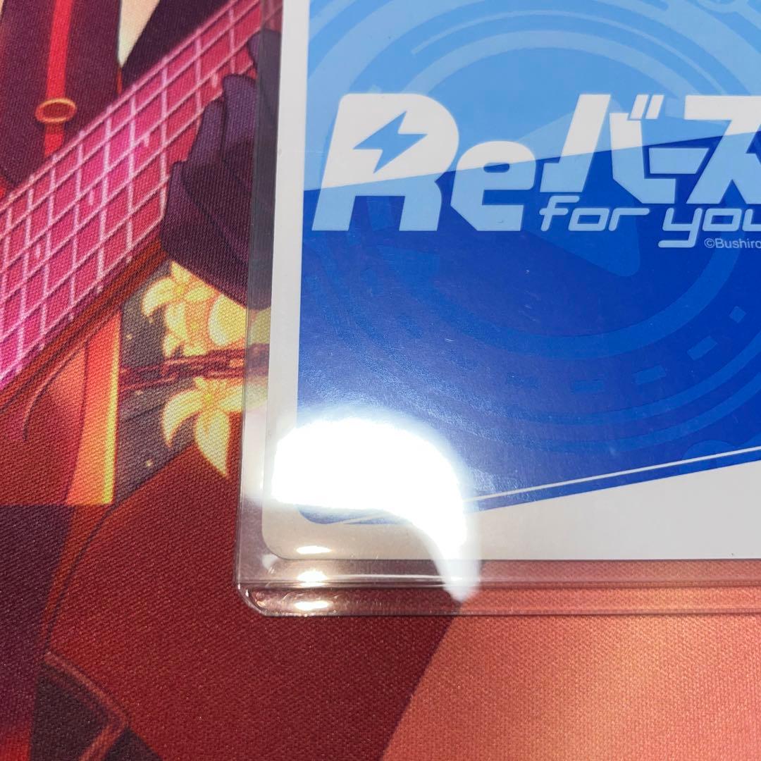 ジャベリン　reバース　PP