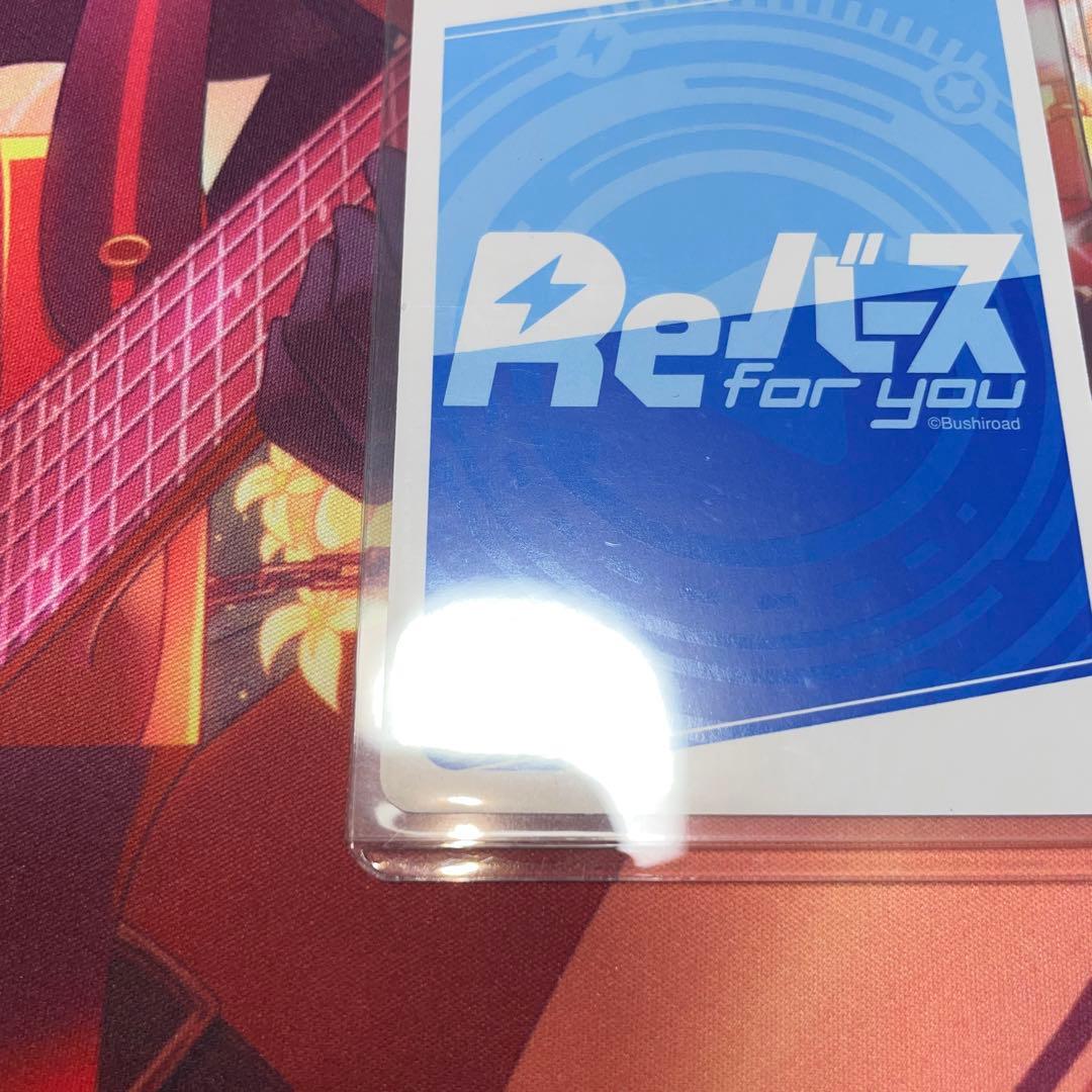 ジャベリン　reバース　PP