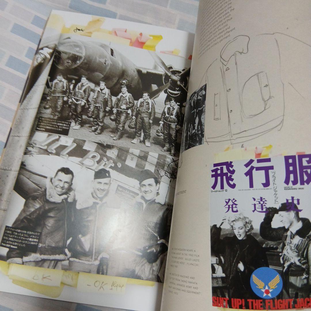 洋書 ideas from massimo osti