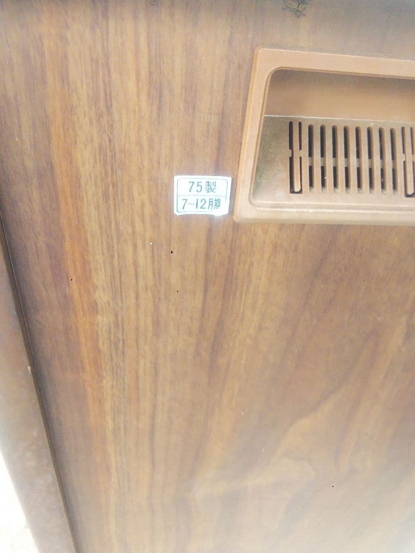 昭和レトロ!!　家具調テレビ