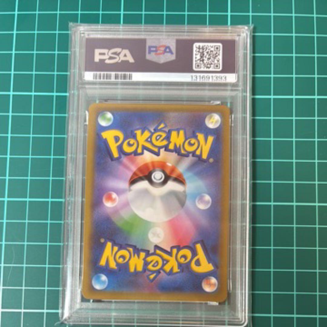 【PSA10】モクロー　タント　プロモ　TANTO PROMO 071/SV-P