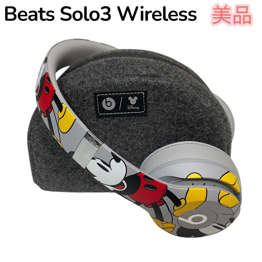 【美品】Beats Solo3 Wireless ミッキーマウス生誕90周年