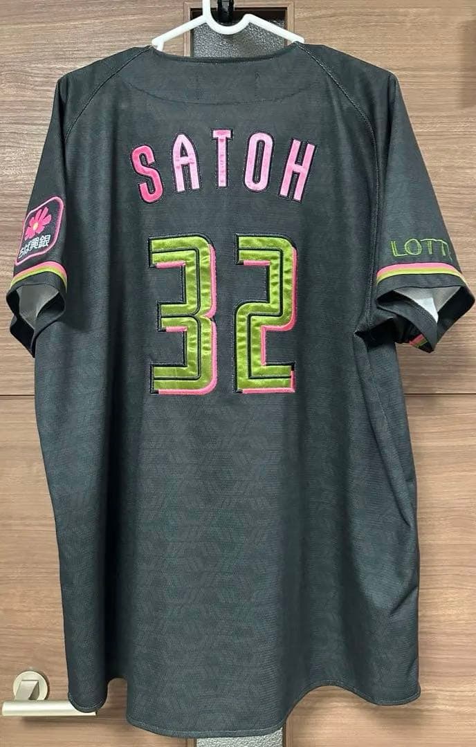 千葉ロッテマリーンズ　ブラックサマー　ユニフォーム　Lサイズ 佐藤都志也