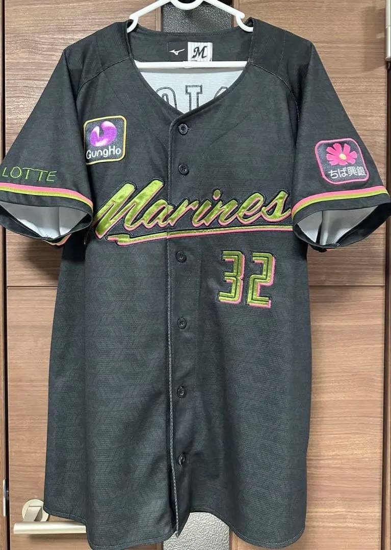 千葉ロッテマリーンズ　ブラックサマー　ユニフォーム　Lサイズ 佐藤都志也