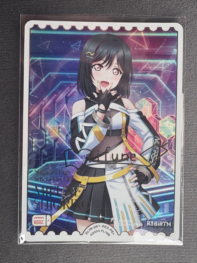 ラブライブ ラブカ 三船栞子 pe+ サイン入り