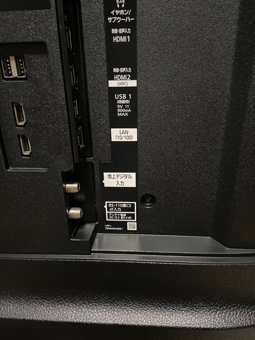 パナソニック 49V型 液晶 テレビ VIERA TH-49HX850