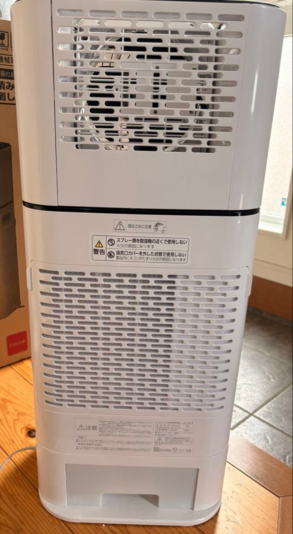 IRIS OHYAMA サーキュレーター衣類乾燥除湿機 IJD-150 ホワイト