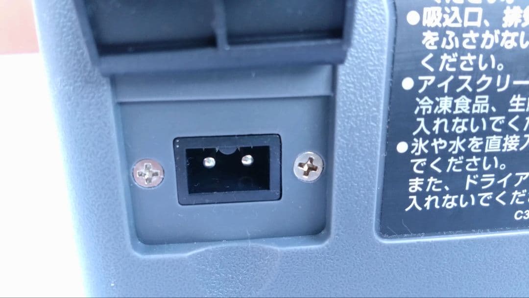 HiKOKI コードレス冷温庫 UL 18DA (XM)