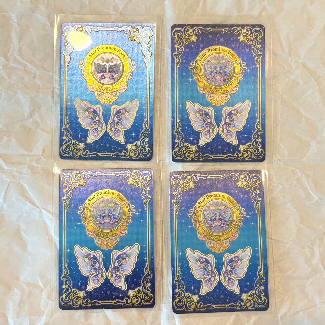 アイカツ ルーレット当選品 フローラルファンタジアコーデ 双葉アリア