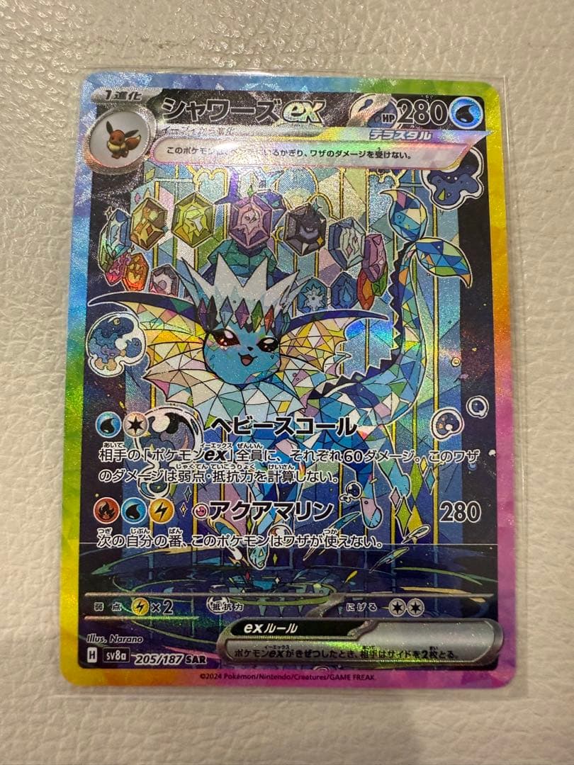 シャワーズex テラスタル　sar