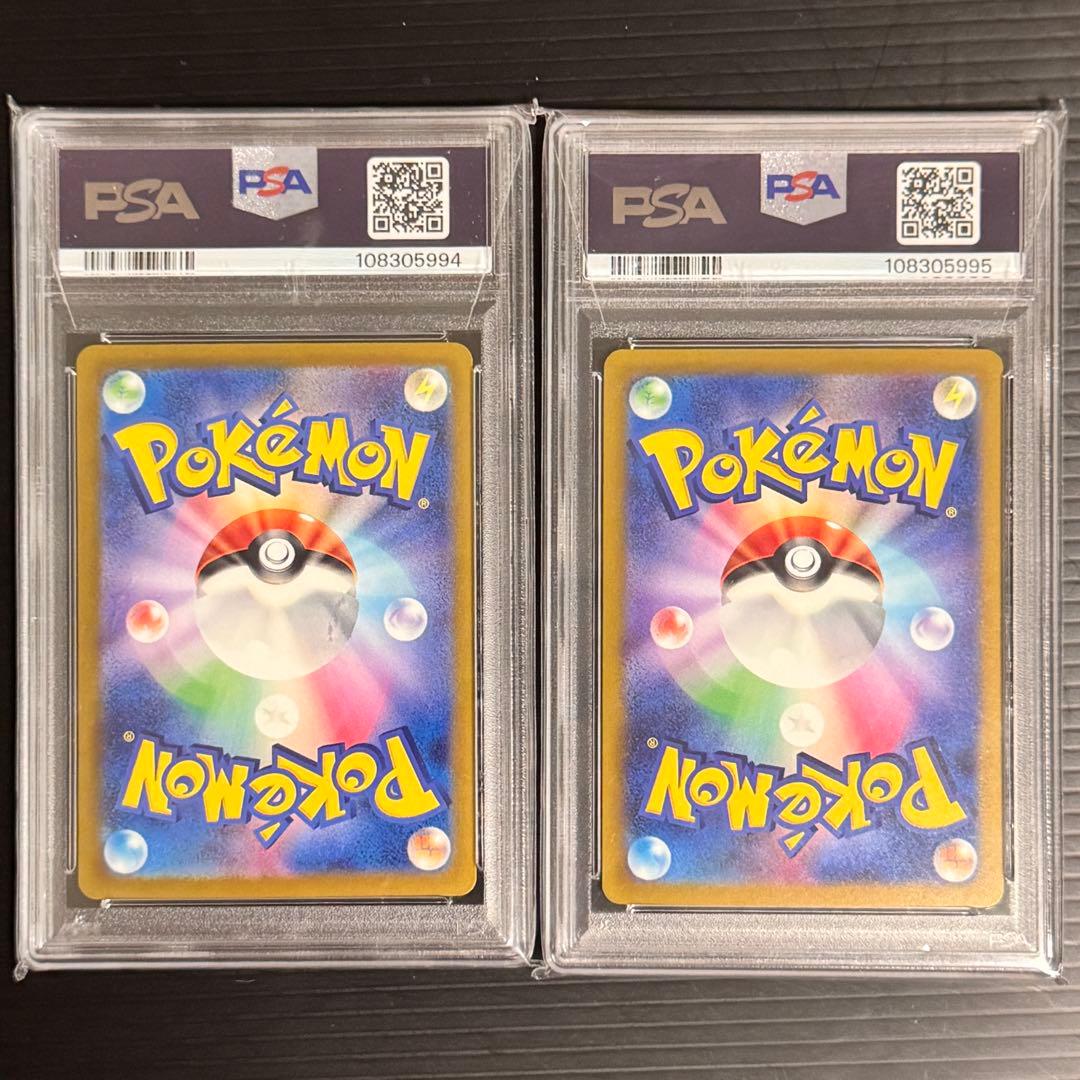 psa10 連番 ビビリダマ マルマイン マスターボールミラー 151