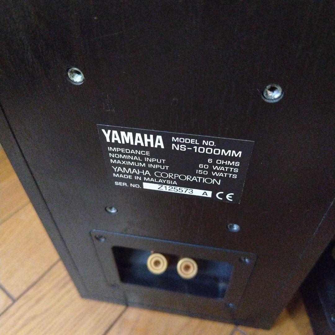 YAMAHA　NS―1000MMスピーカーセット