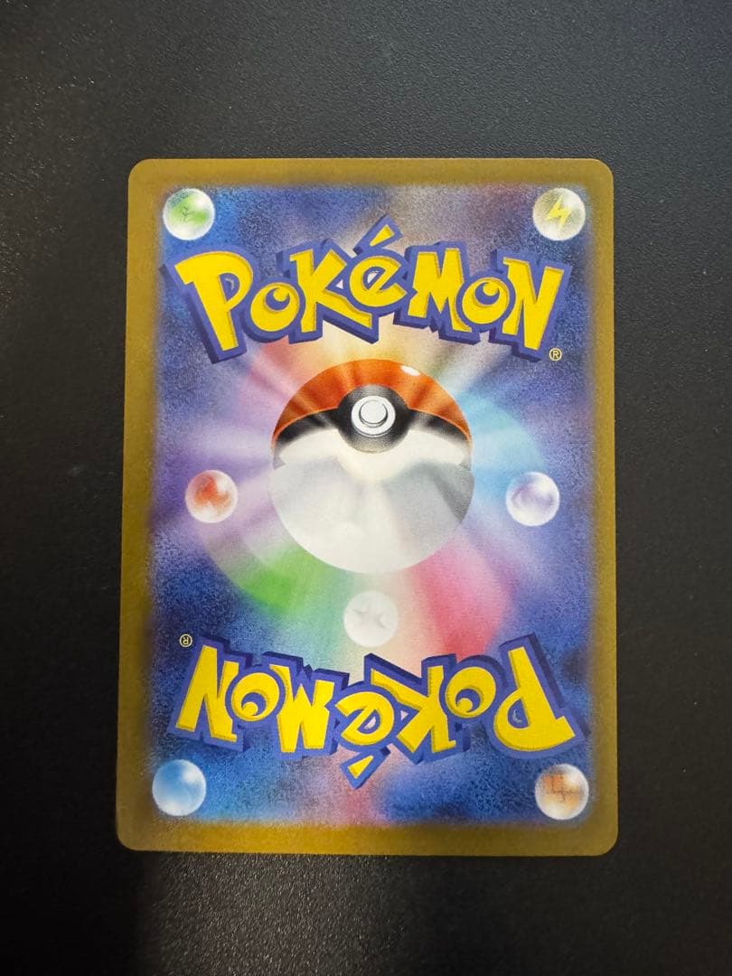 メガサーナイト ex MUR