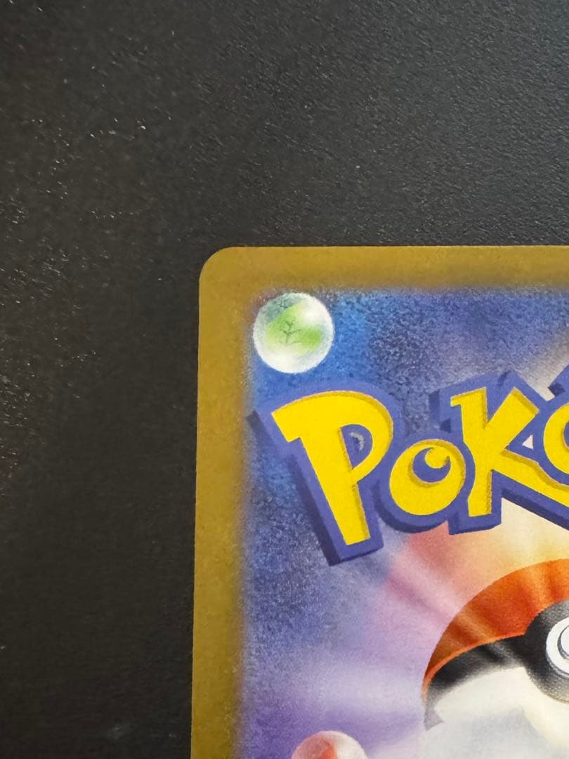 メガサーナイト ex MUR