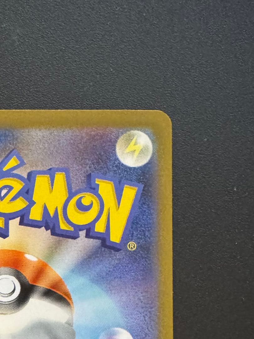 メガサーナイト ex MUR