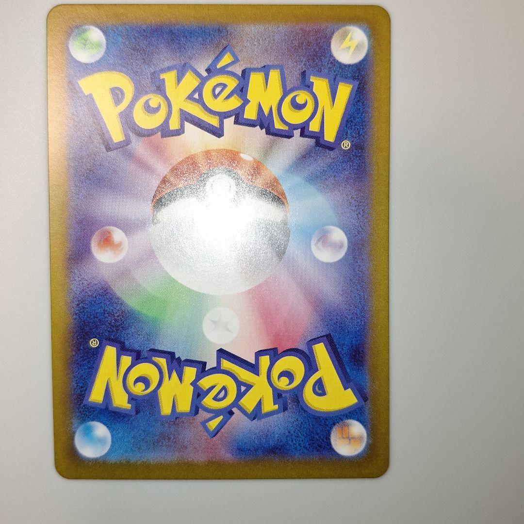 【ポケカ】クリムゾンヘイズ　ゲッコウガex sar