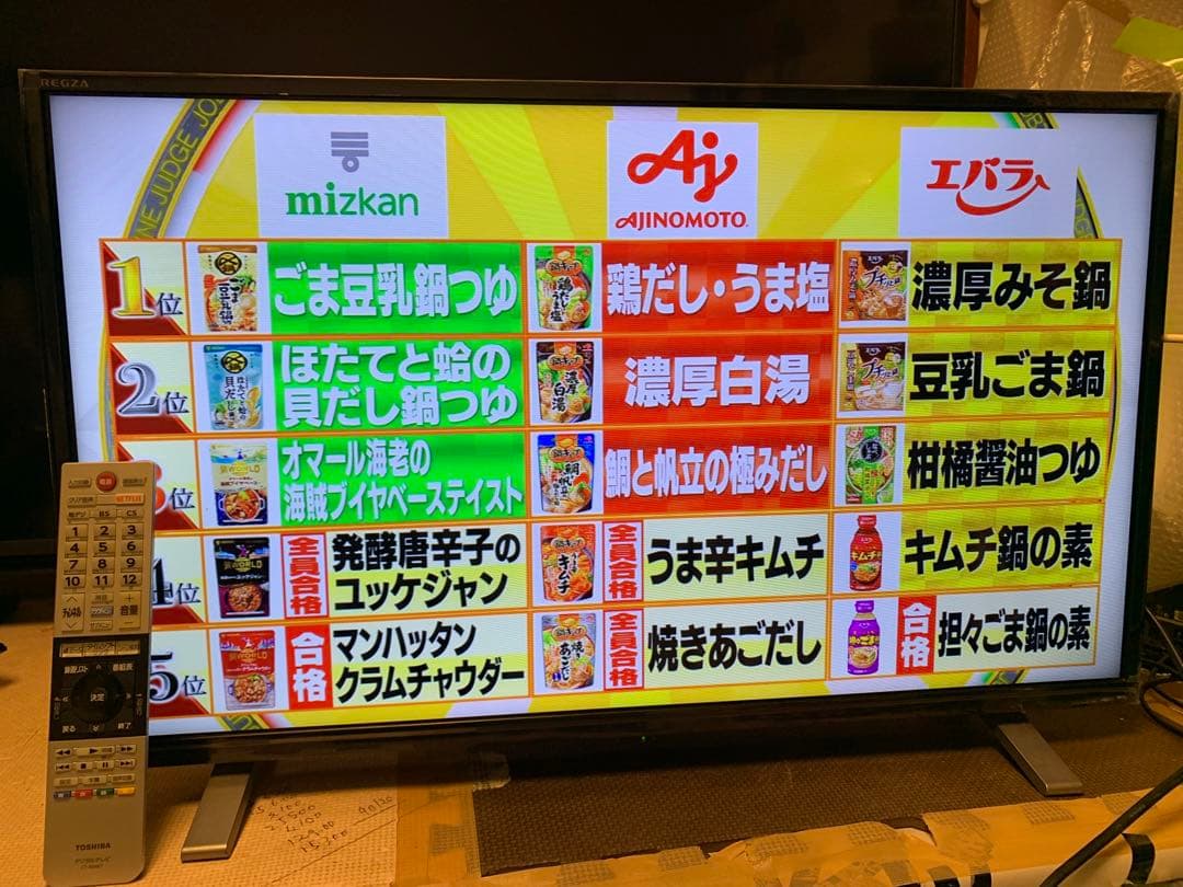 REGZA 32V型 液晶テレビ レグザ 32V34