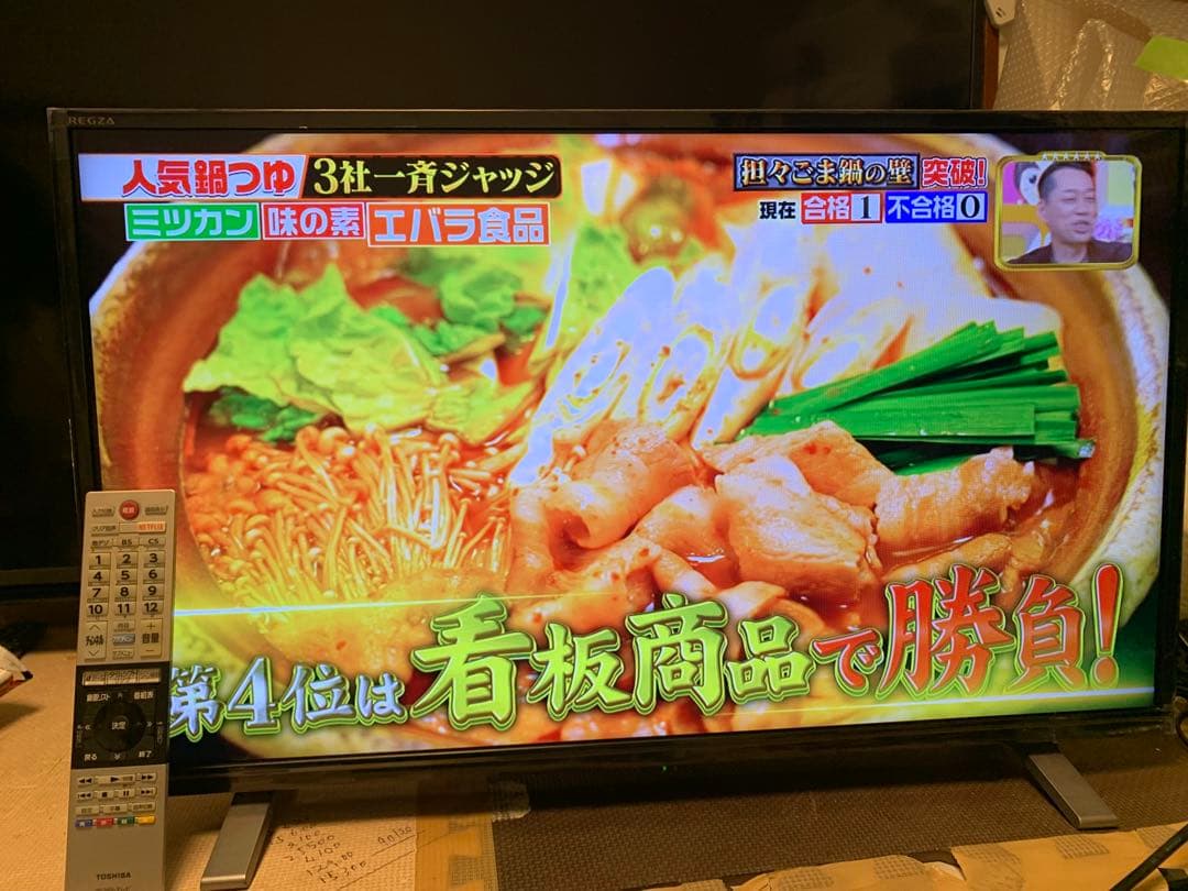 REGZA 32V型 液晶テレビ レグザ 32V34