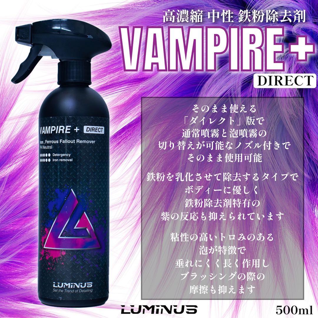 龍*^様 Luminus 洗車ホイールセット