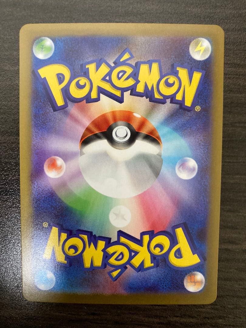 ゆ*ゆ様 ムニキスゼロ メイのはげまし SAR 115/080