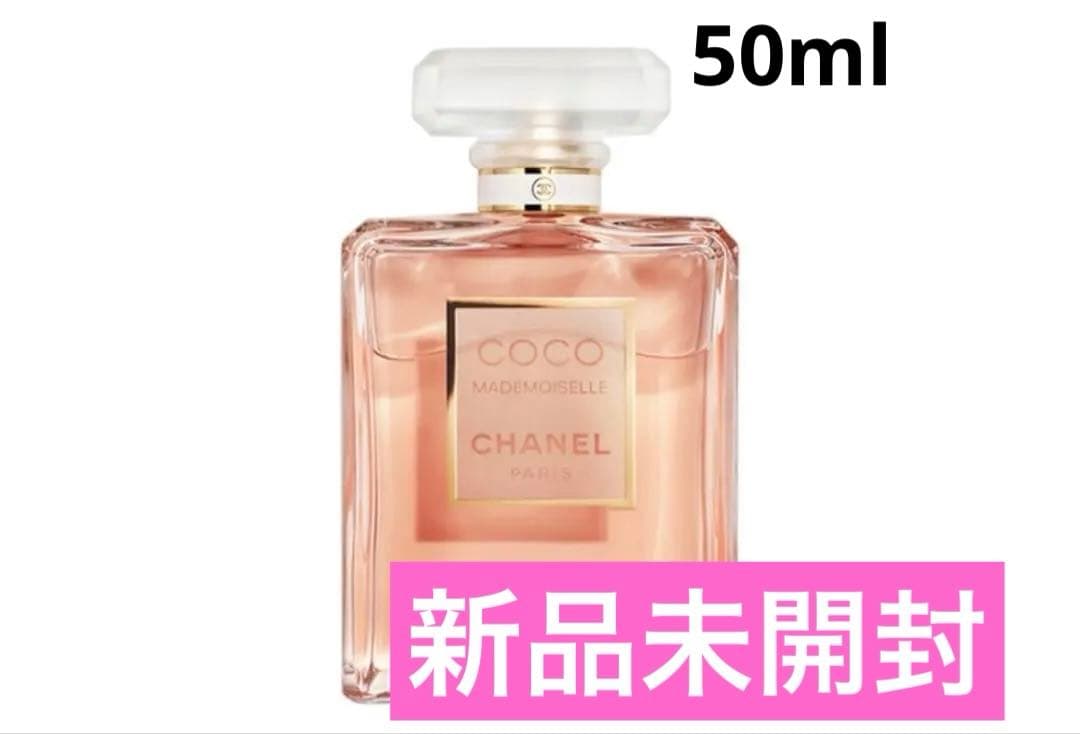 m*す様 CHANEL ココ マドモアゼル オードゥ パルファム ヴァポリザター
