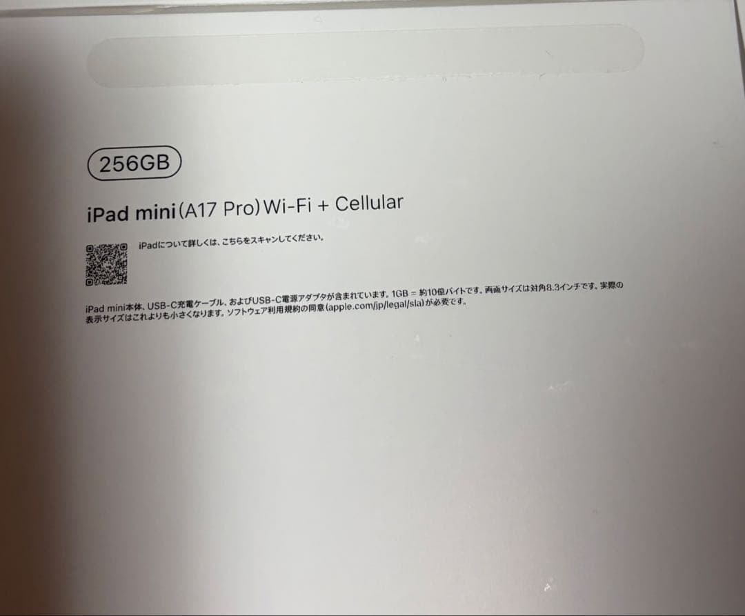 【Minh nguyễn 】iPad mini 7Cellular256G